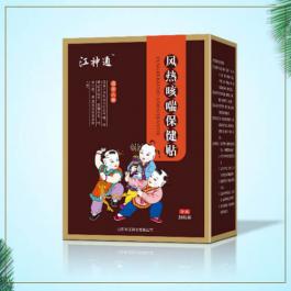 风热咳喘保健贴