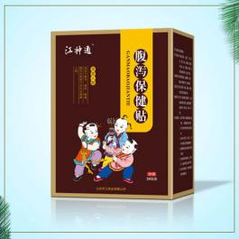 腹泻保健贴