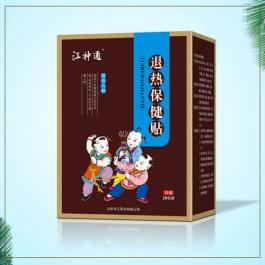 退热保健贴