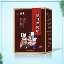 感冒保健贴