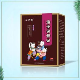 通便保健贴