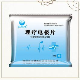 理疗电极片