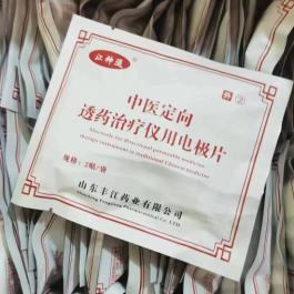 一次性理疗贴片